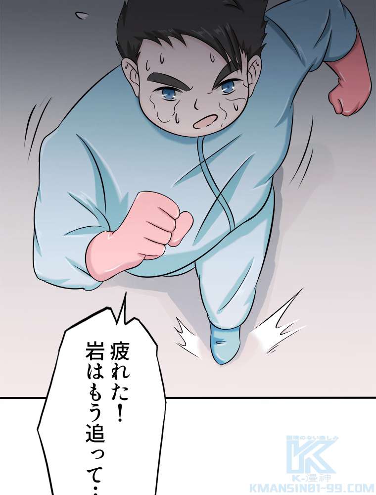 P46