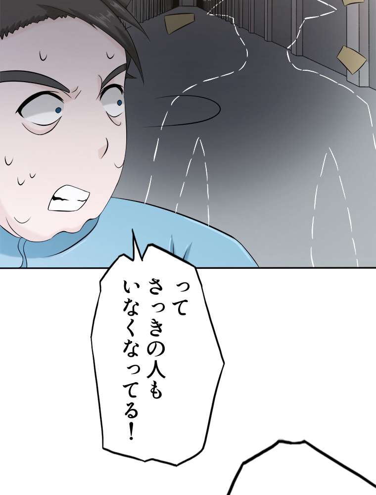 P48