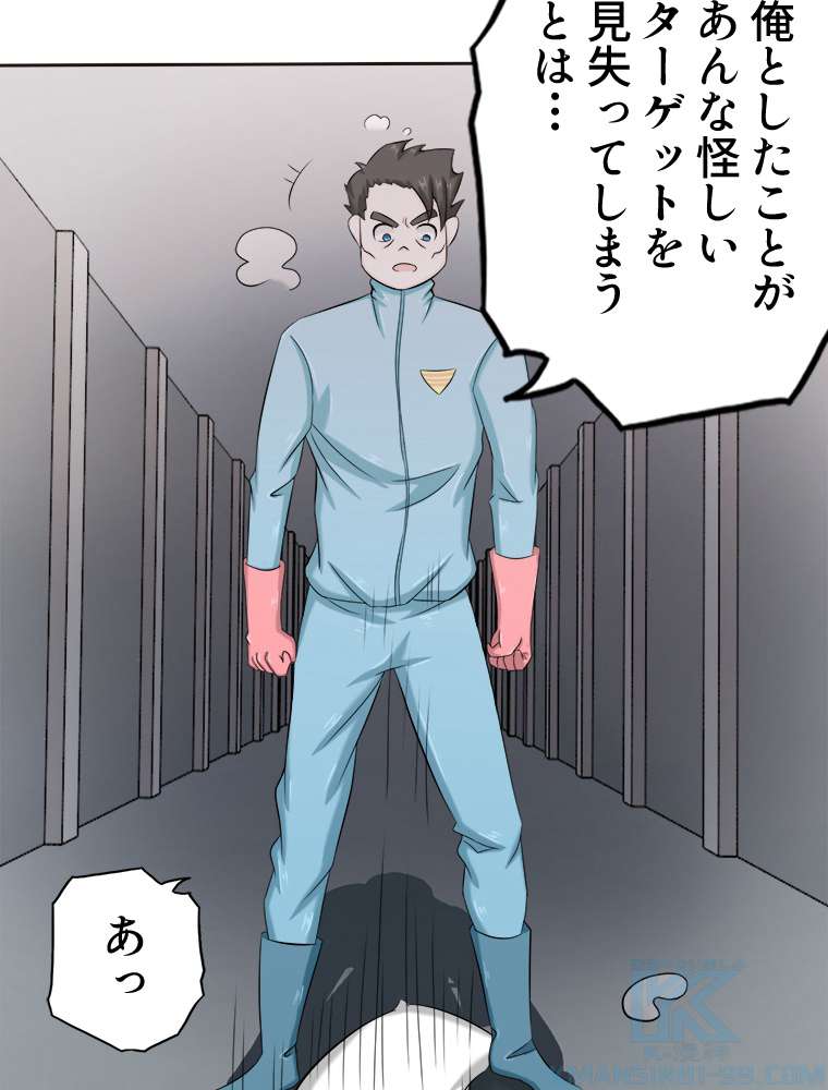 P49
