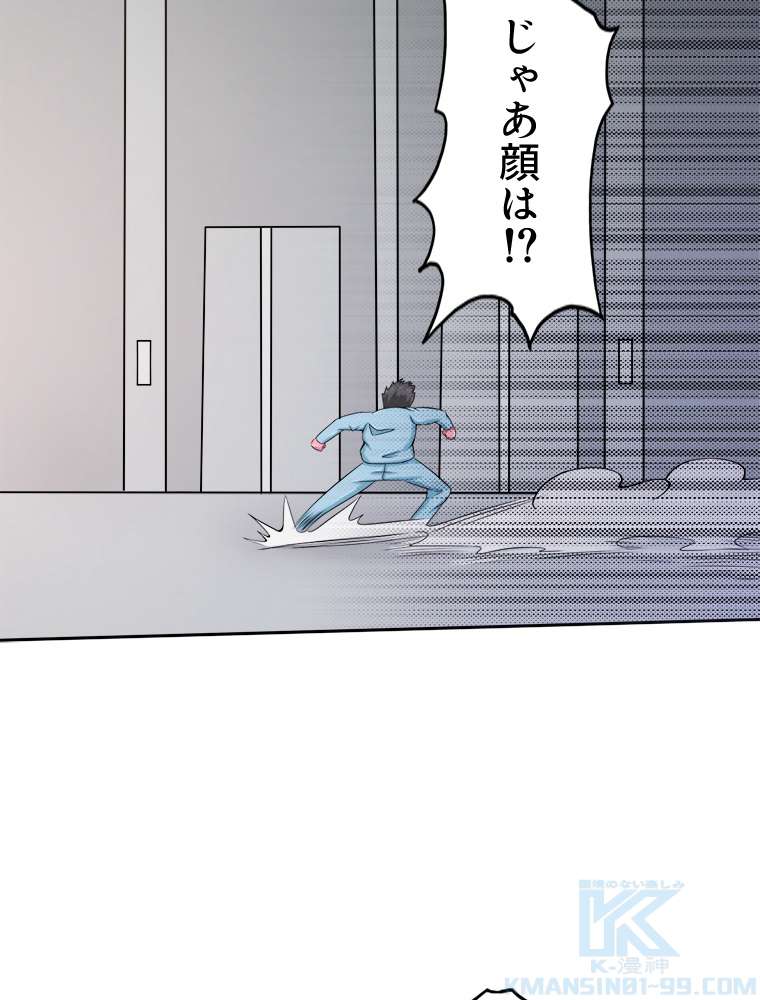 P52