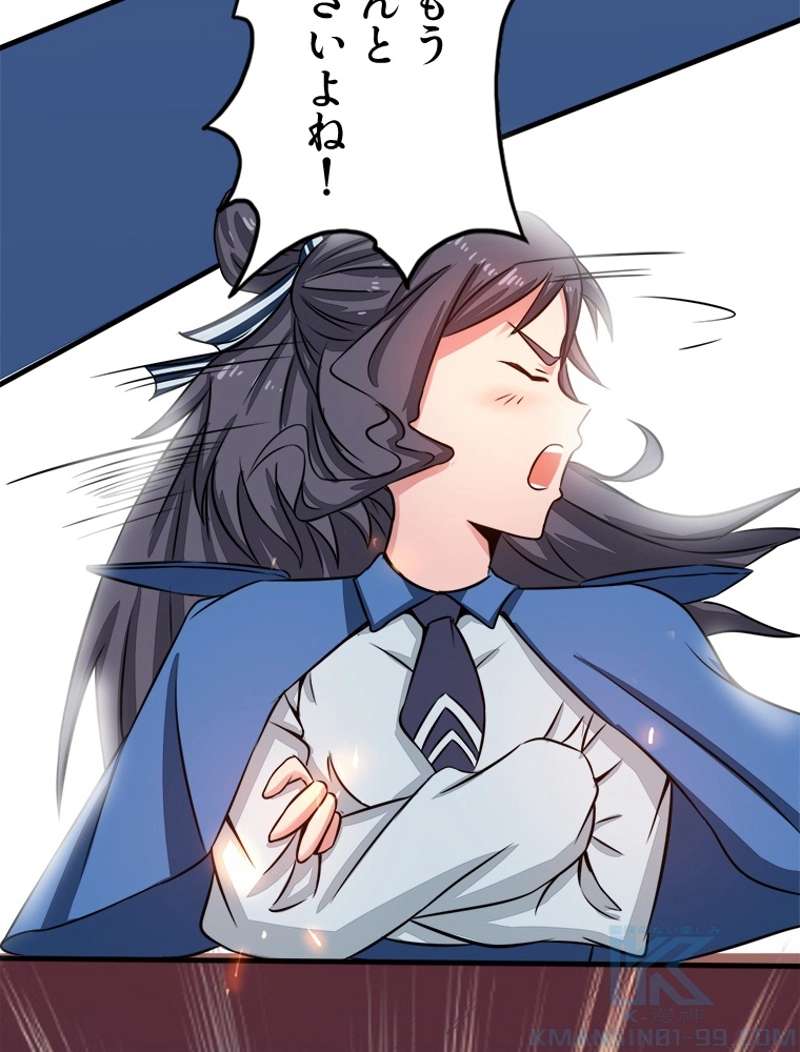 P43