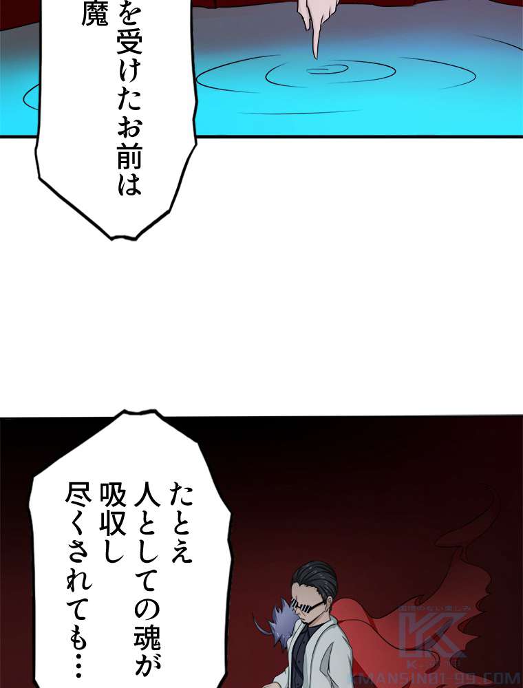 P52