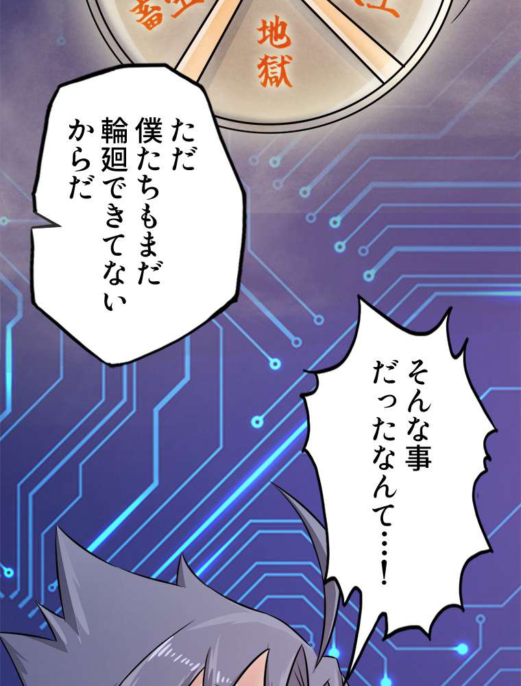 P38