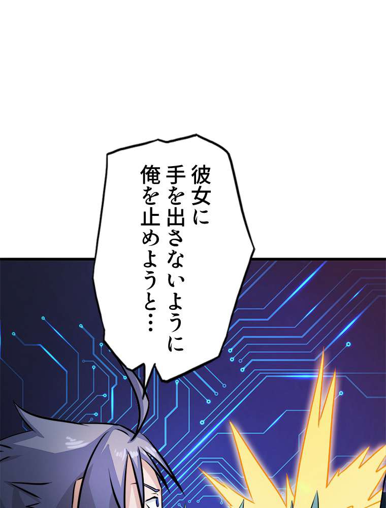 P54