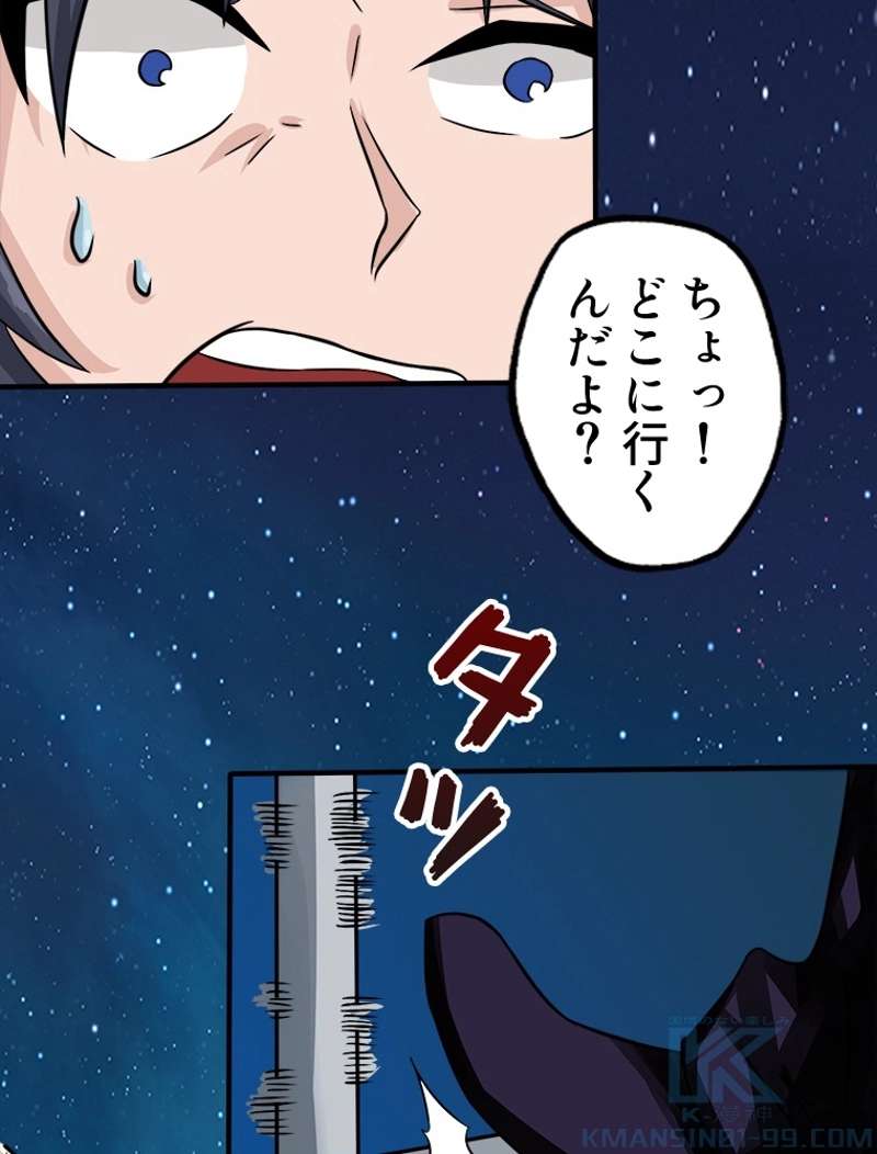 P52