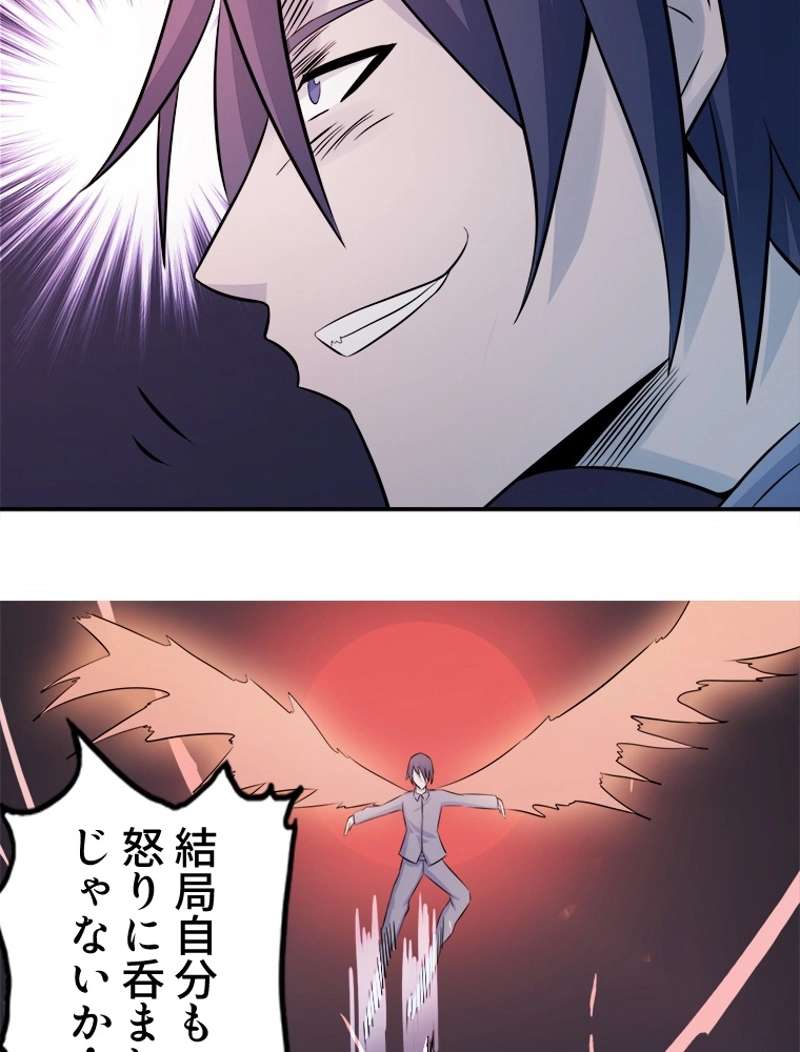 P54