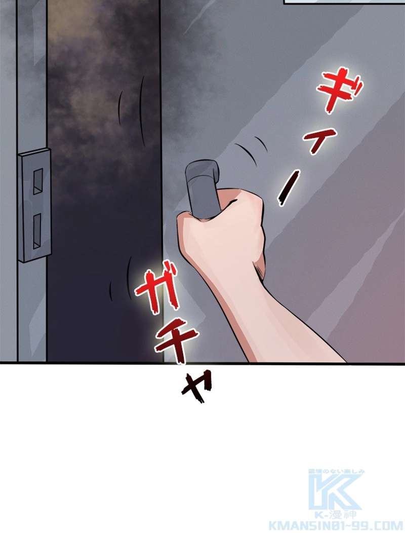 P49