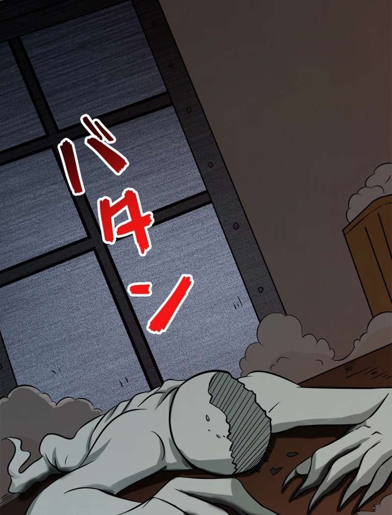 P74