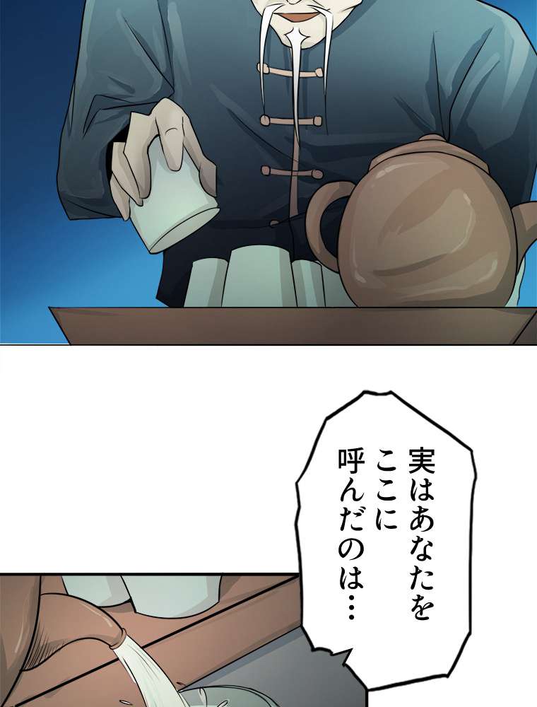 P39