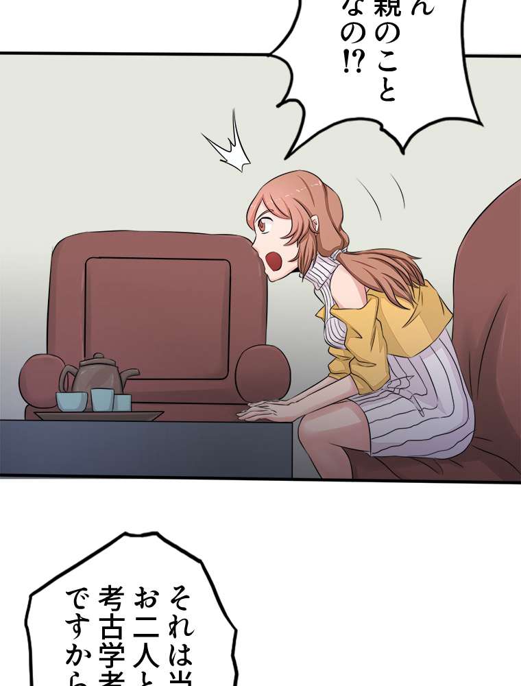 P42