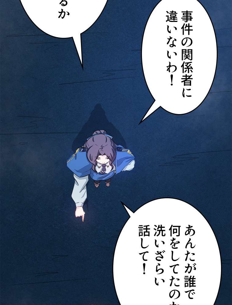 P48
