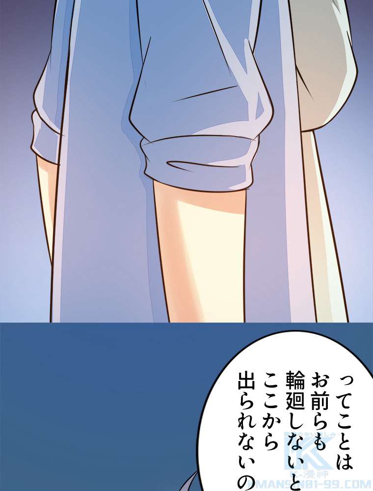 P49