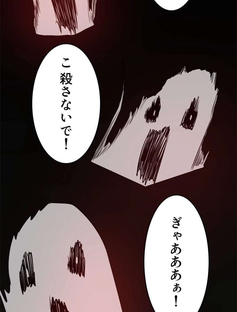P44