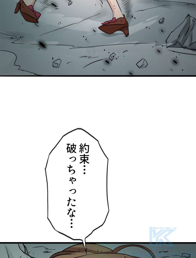 P47