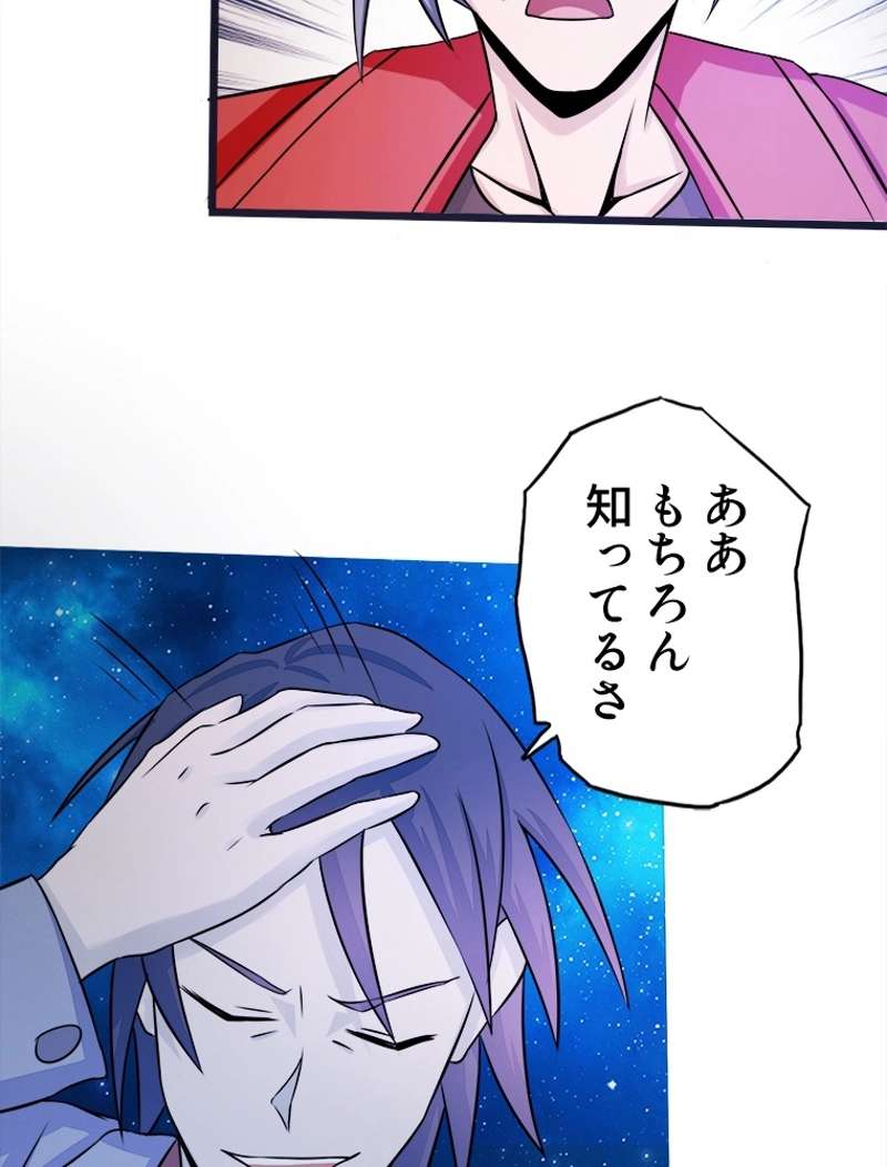 P48