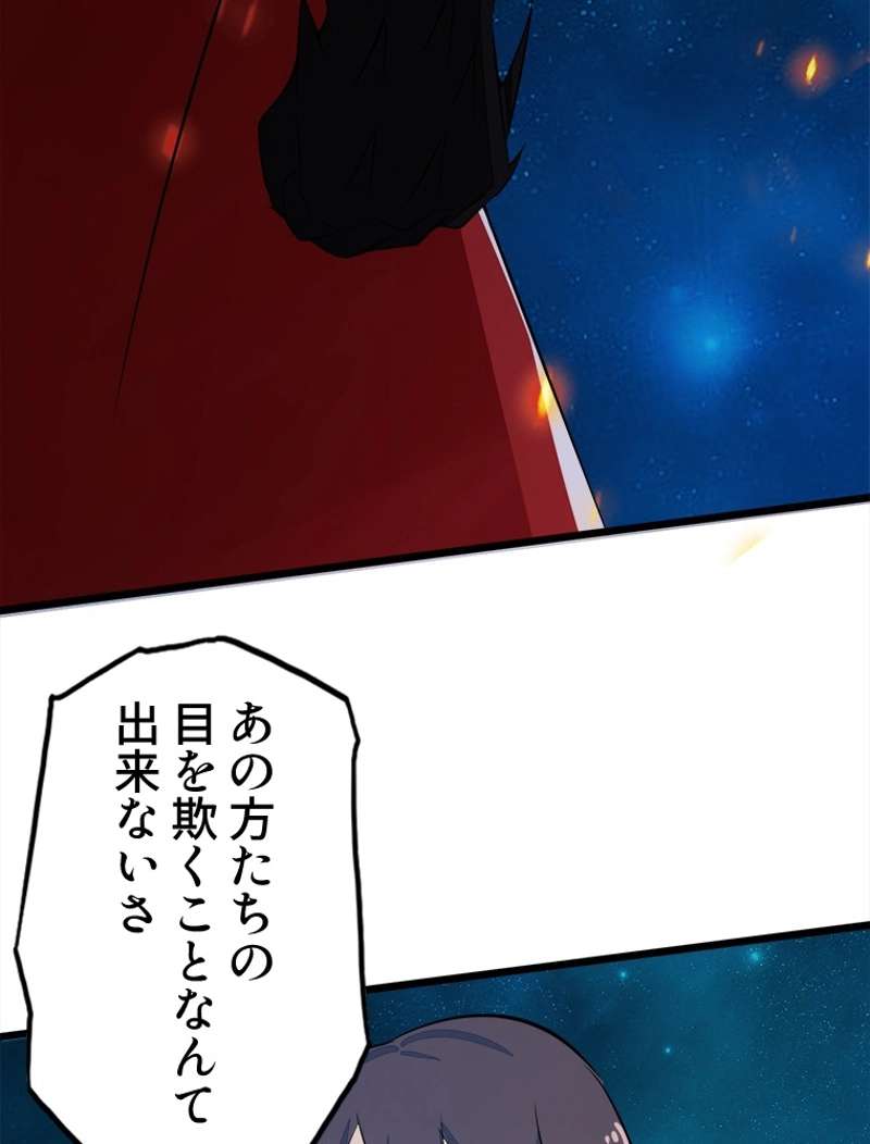 P53