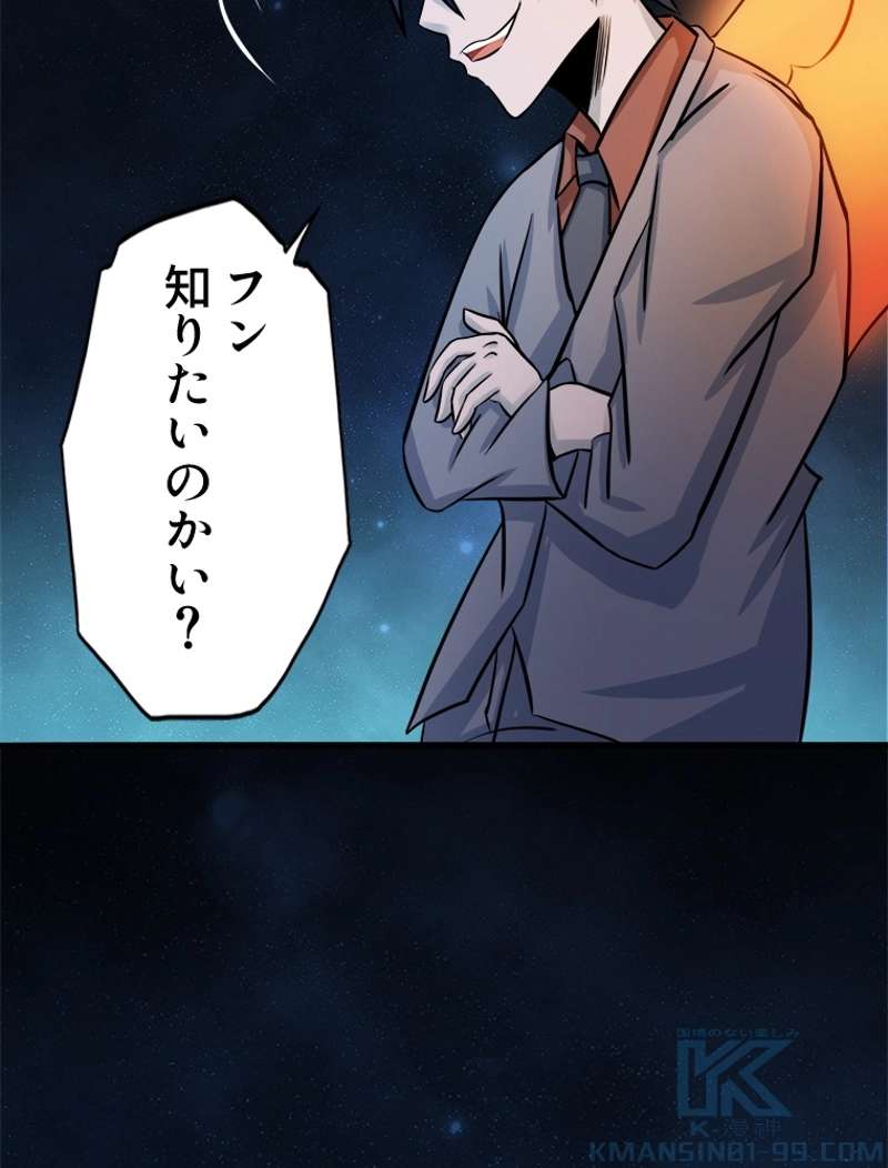 P49