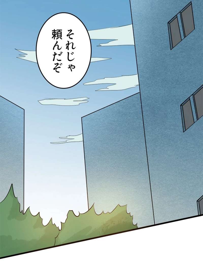 P54
