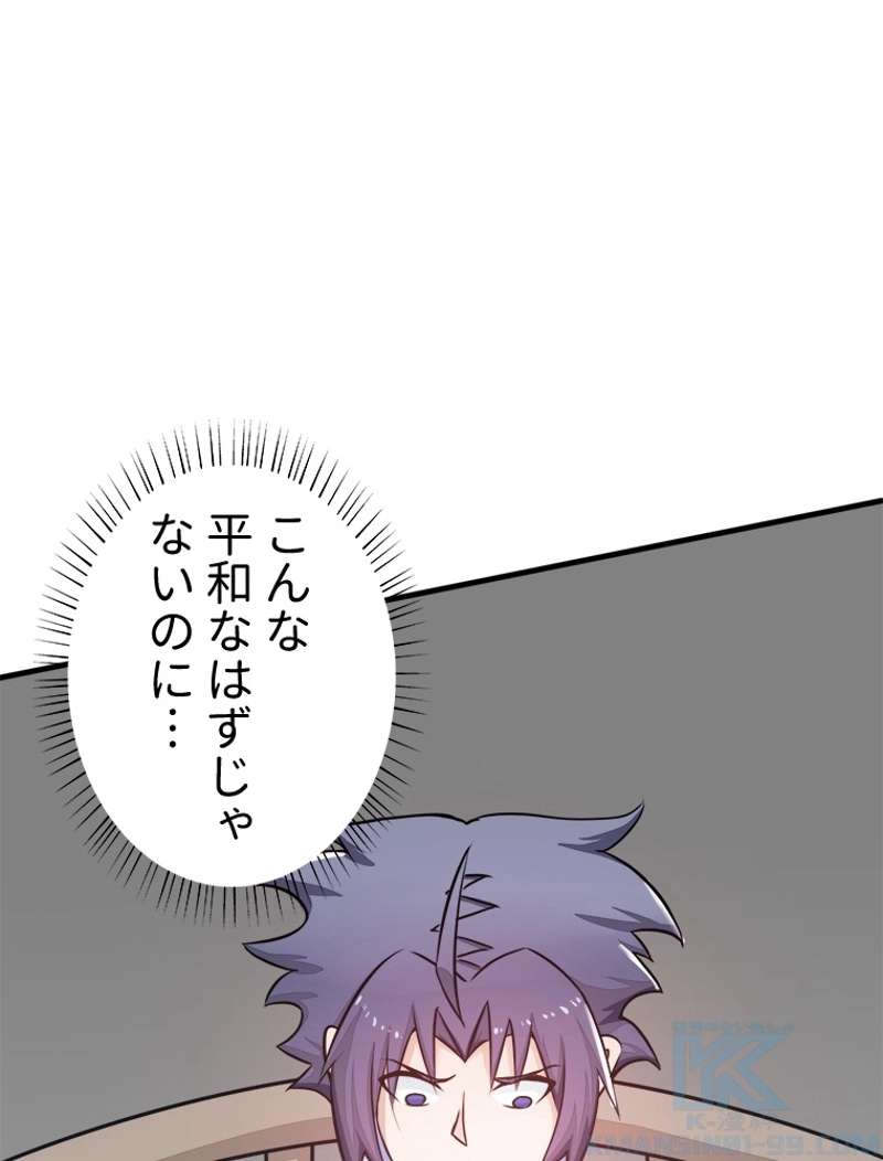 P55