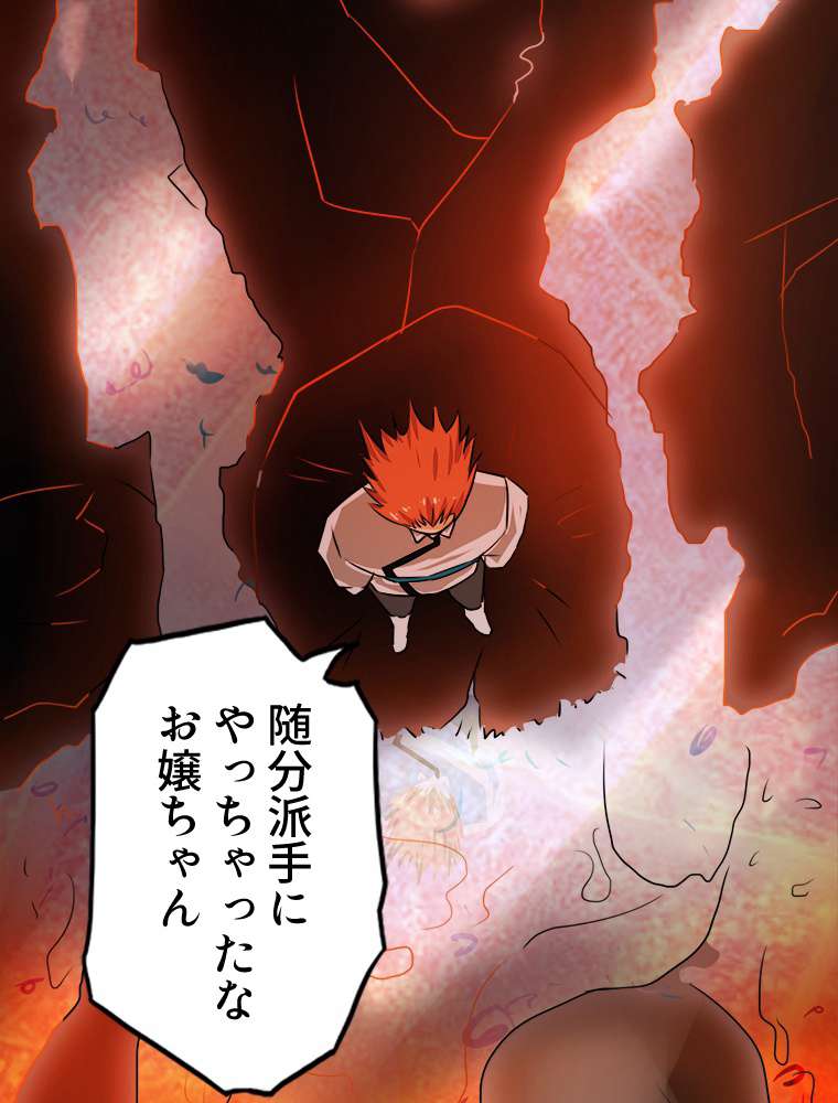 P48