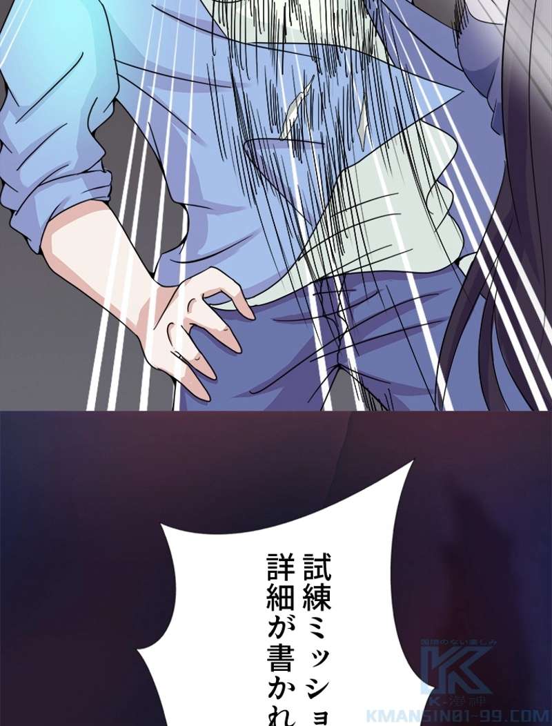 P43