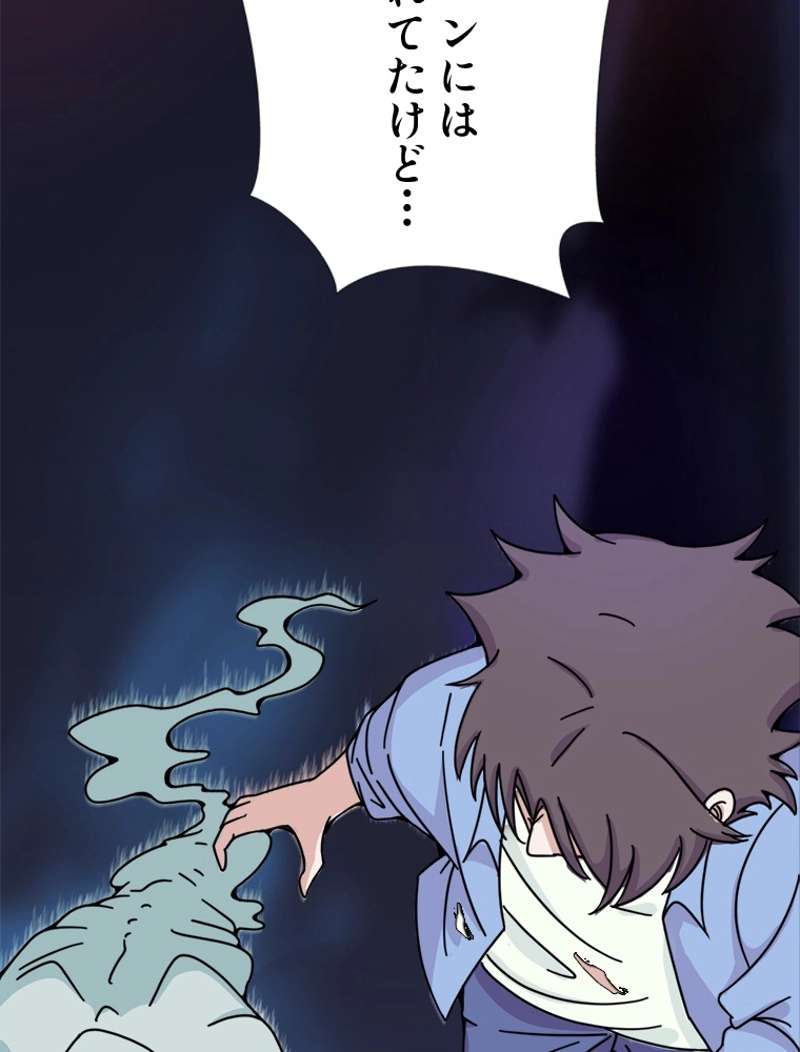 P44