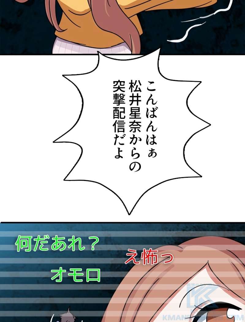 P58