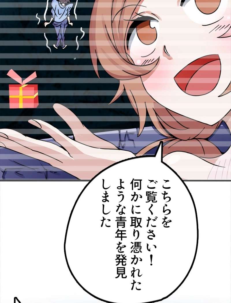 P59