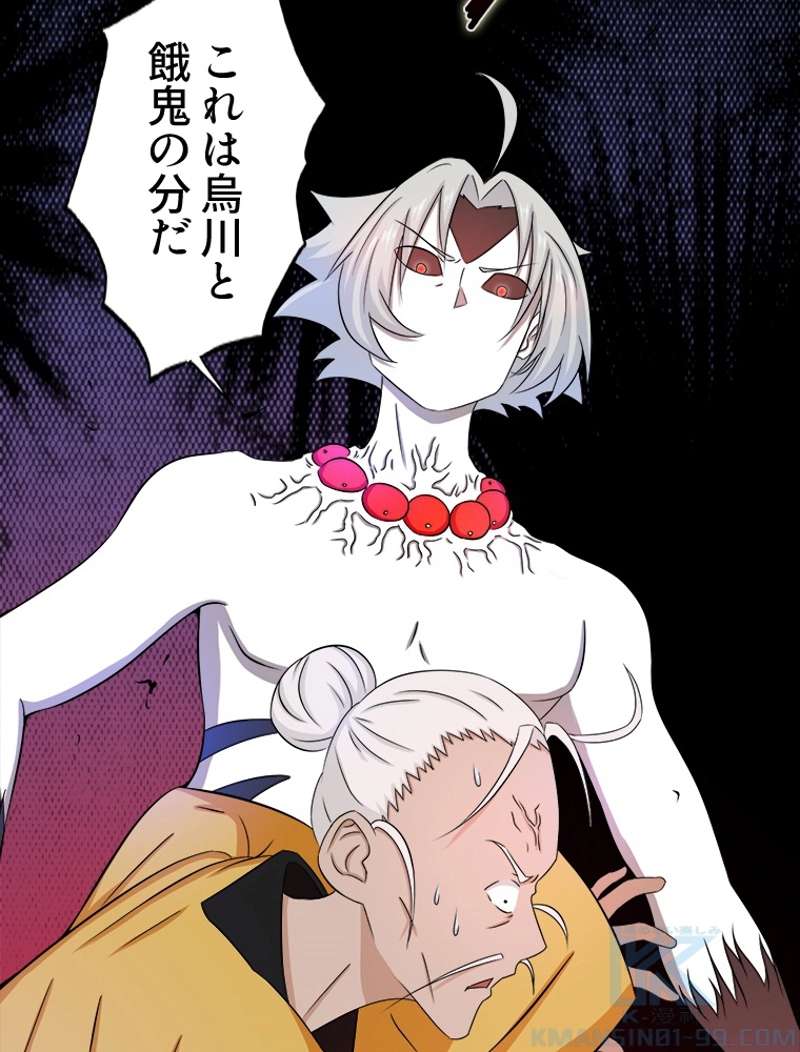 P52