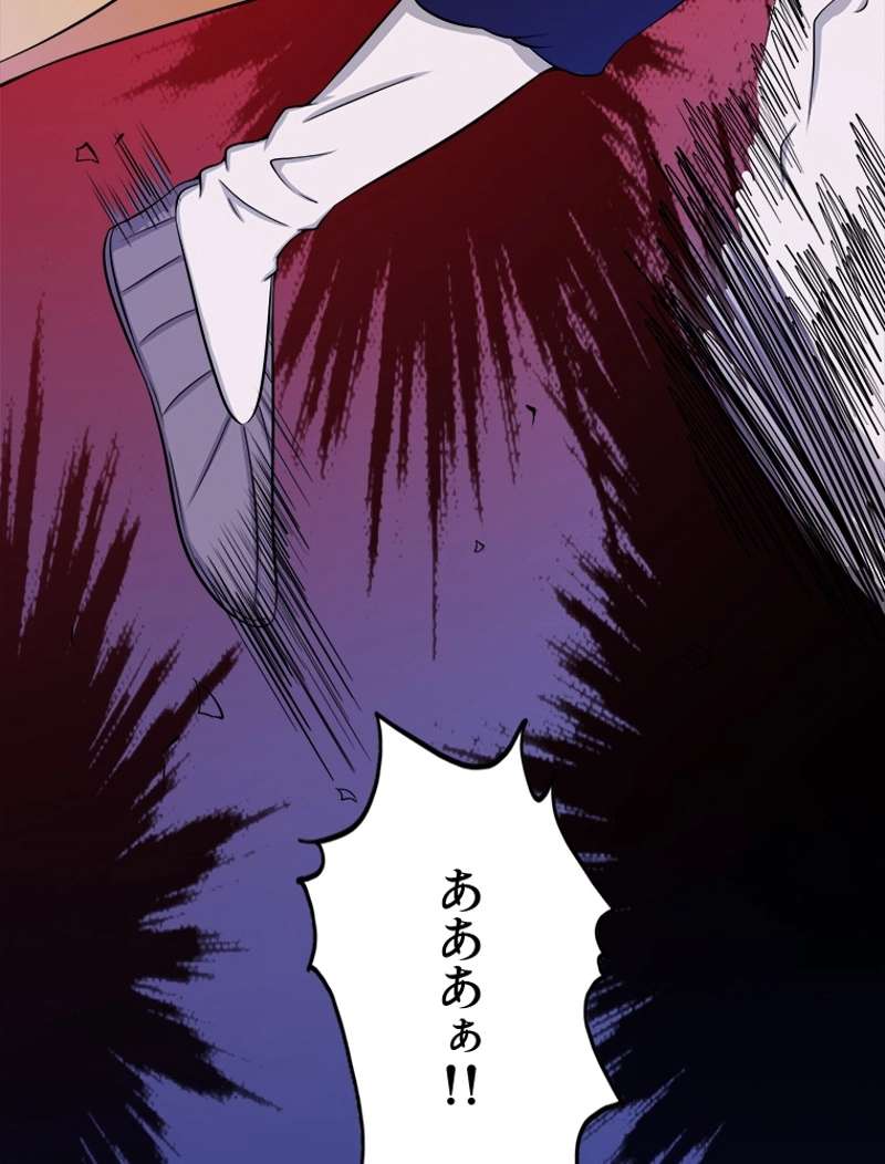 P54