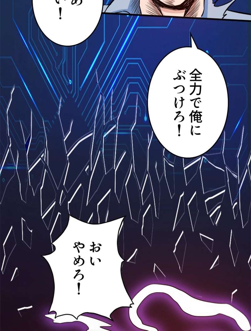 P56