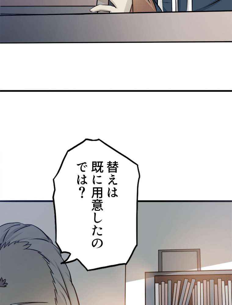 P51