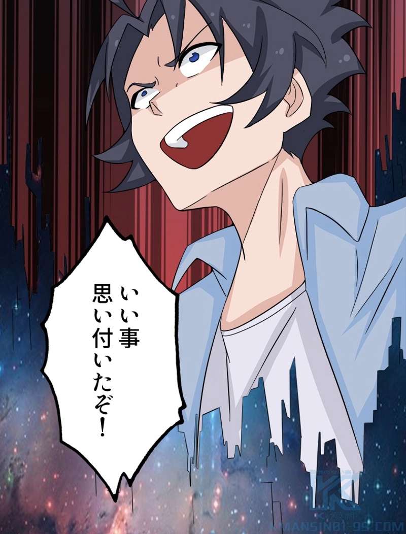 P52