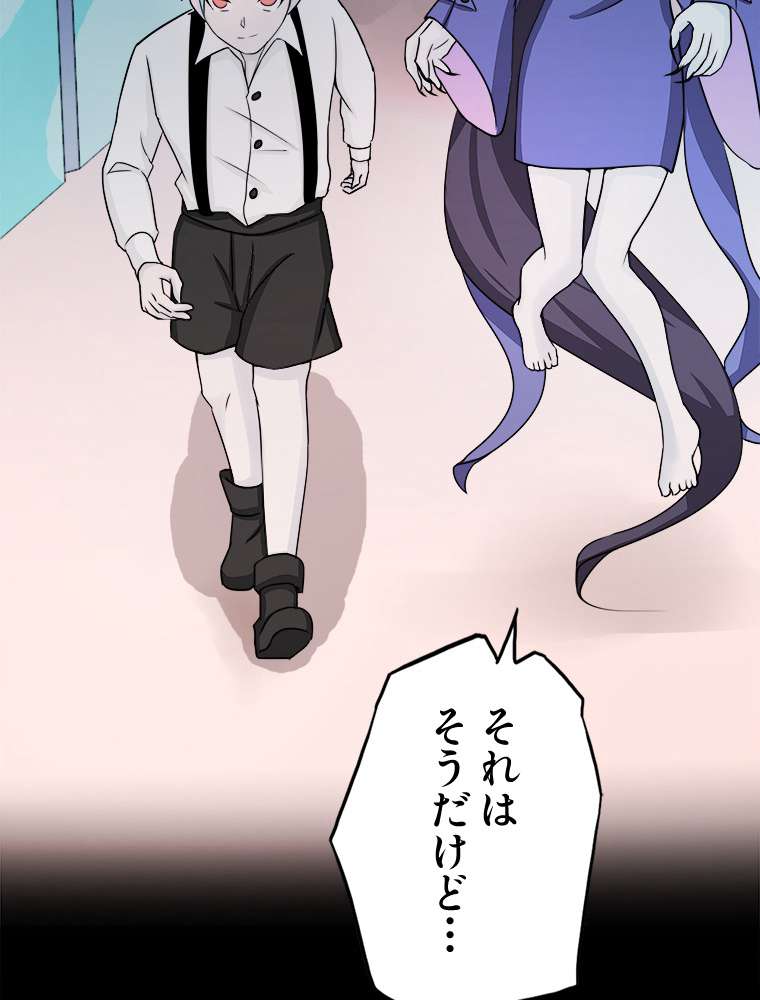 P53