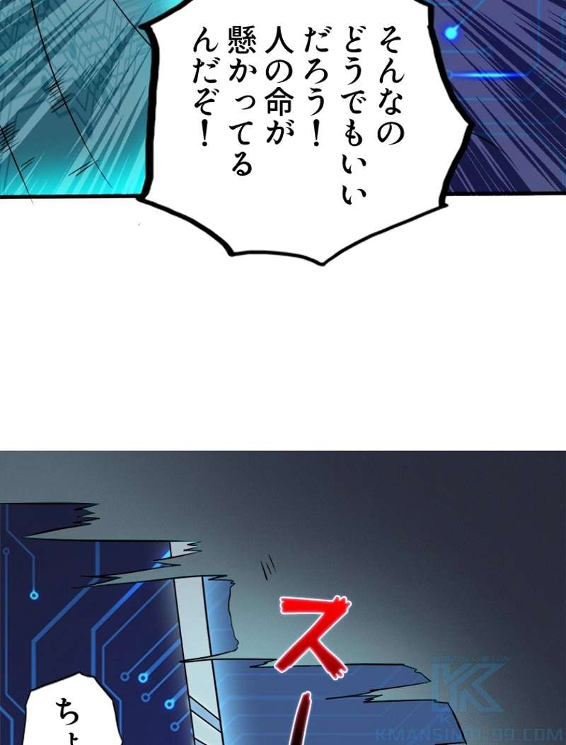 P49