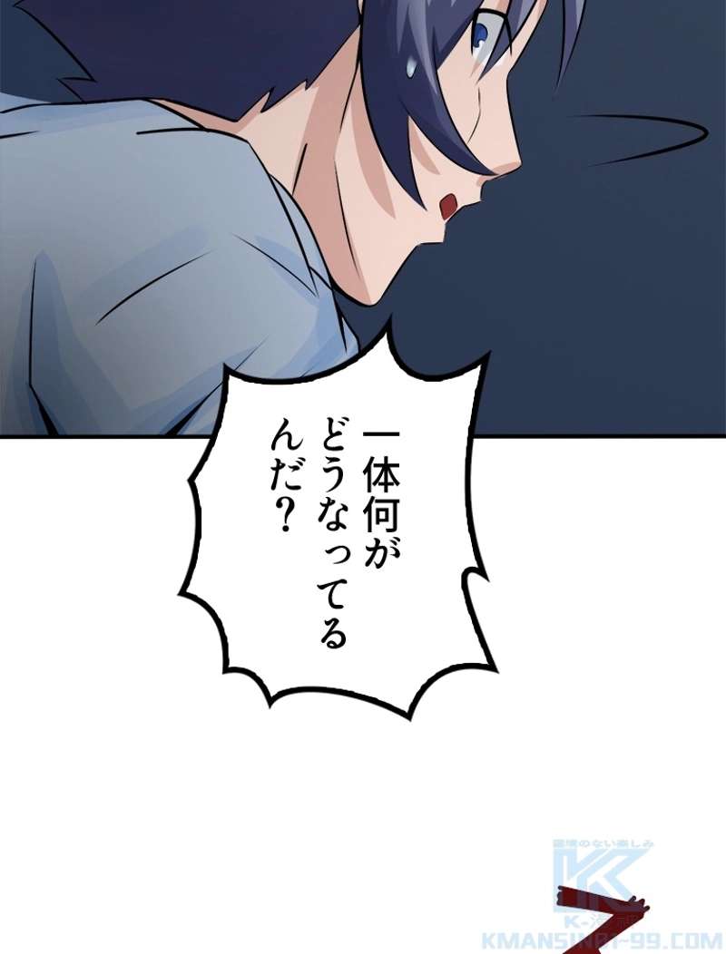 P52
