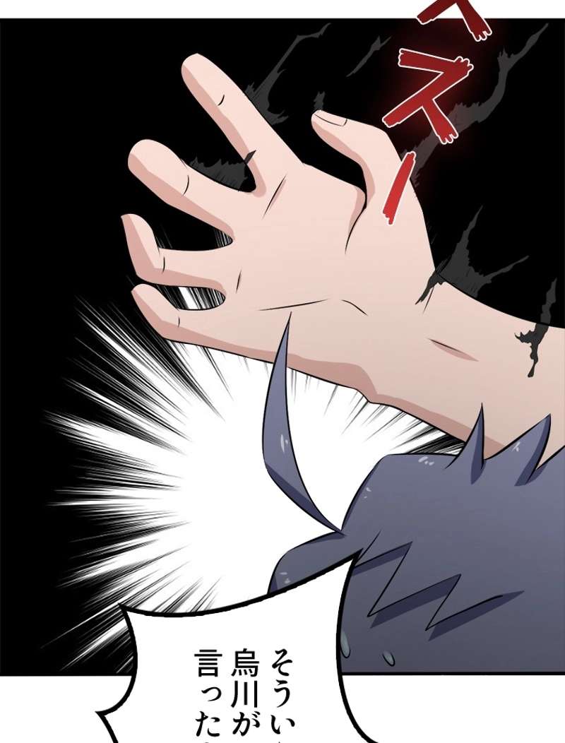 P53