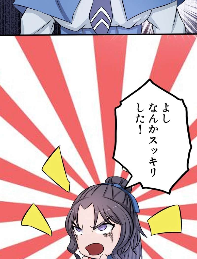 P48