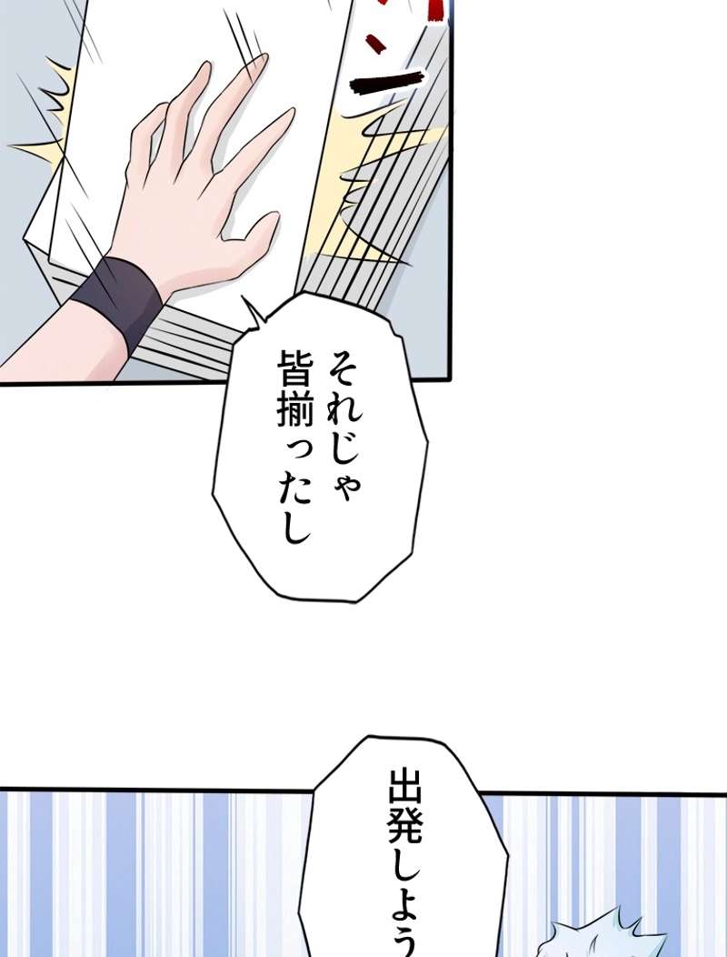 P53