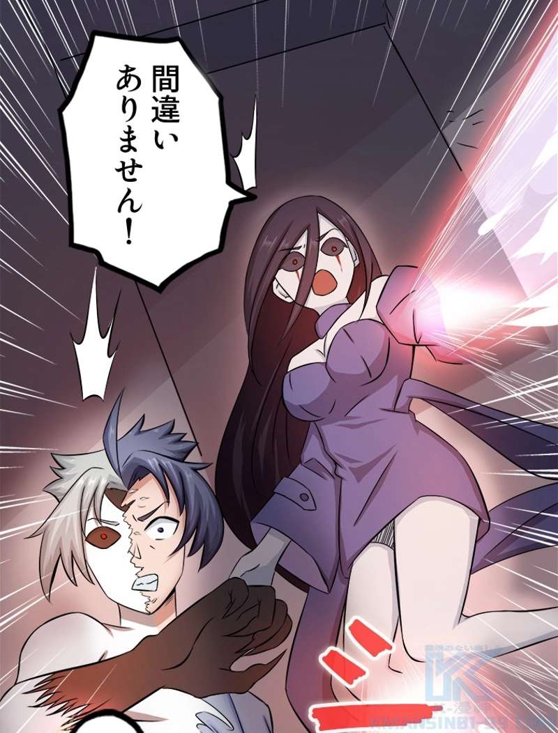 P49