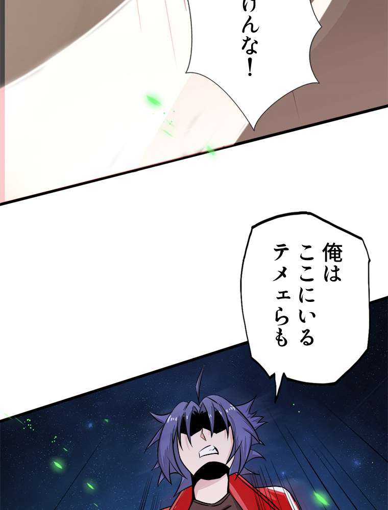 P38