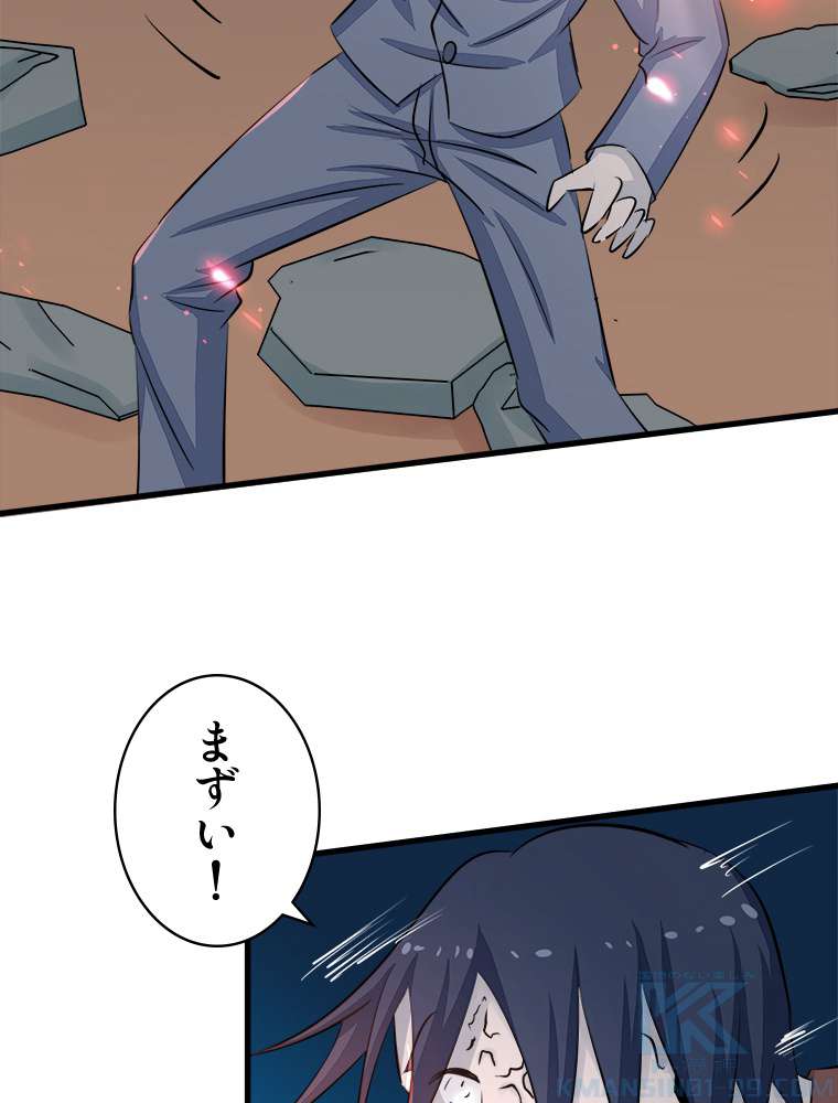 P55