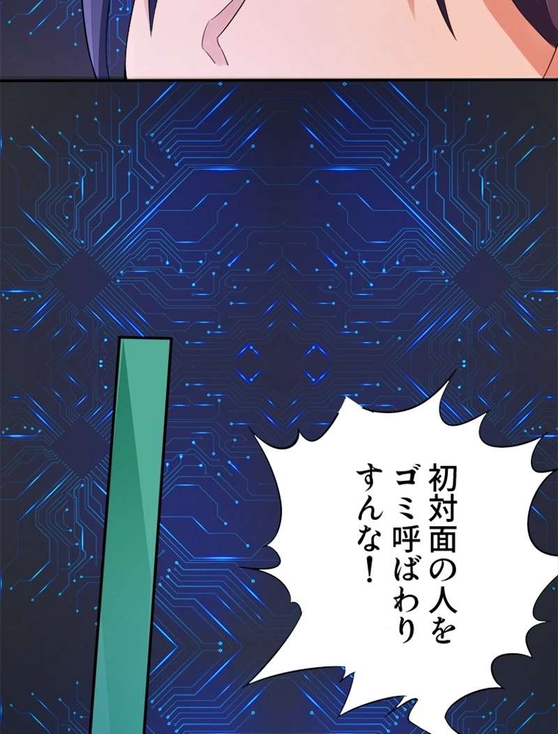 P83