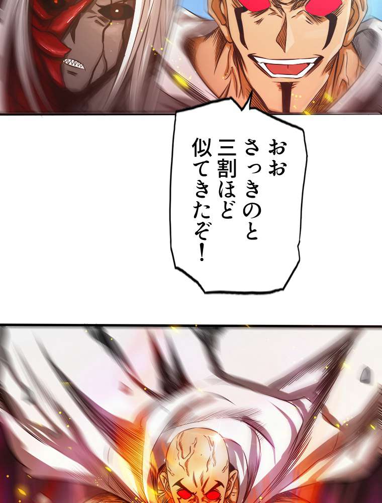 P38