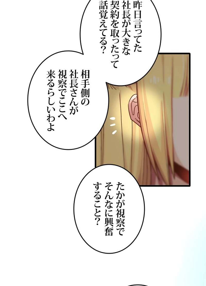 P24