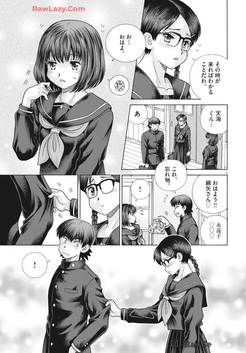 P9