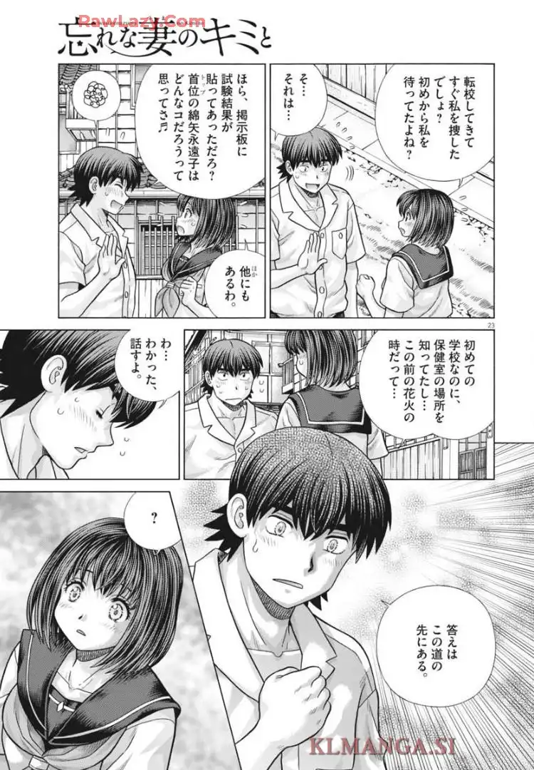 P23