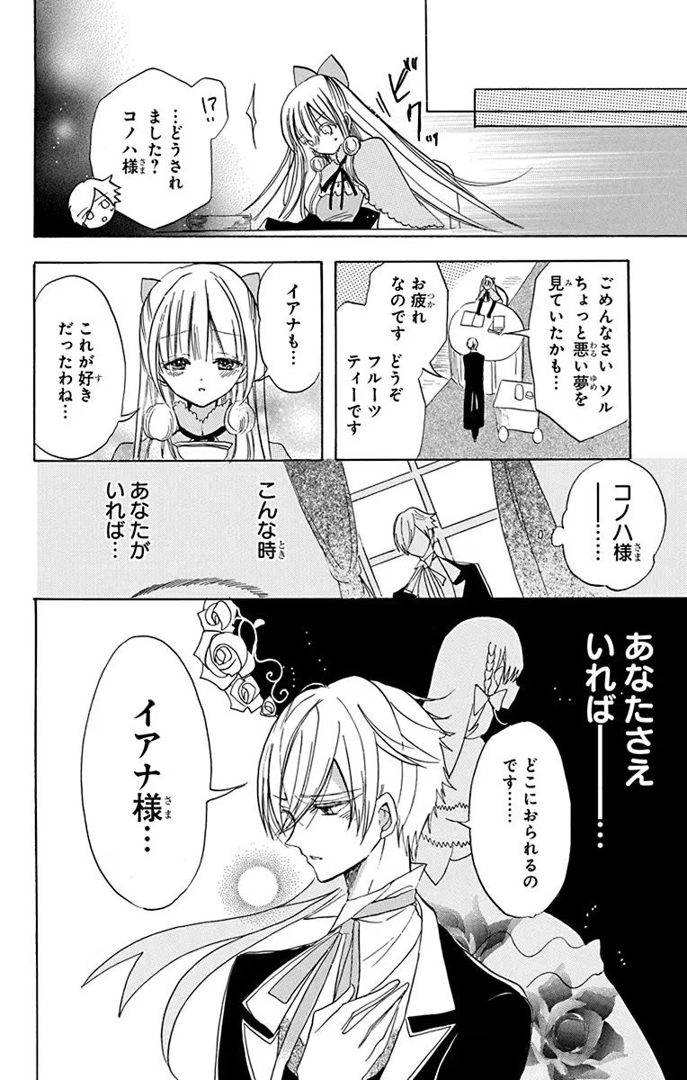 P32