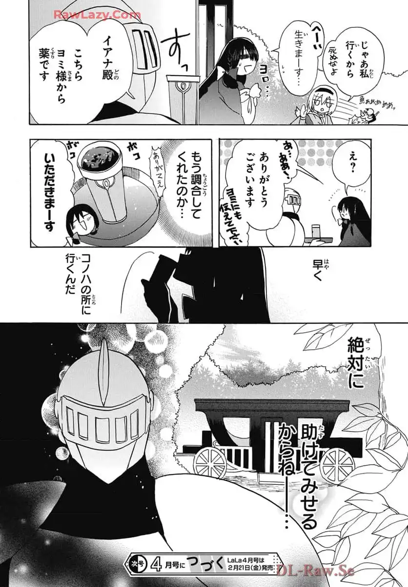 P30