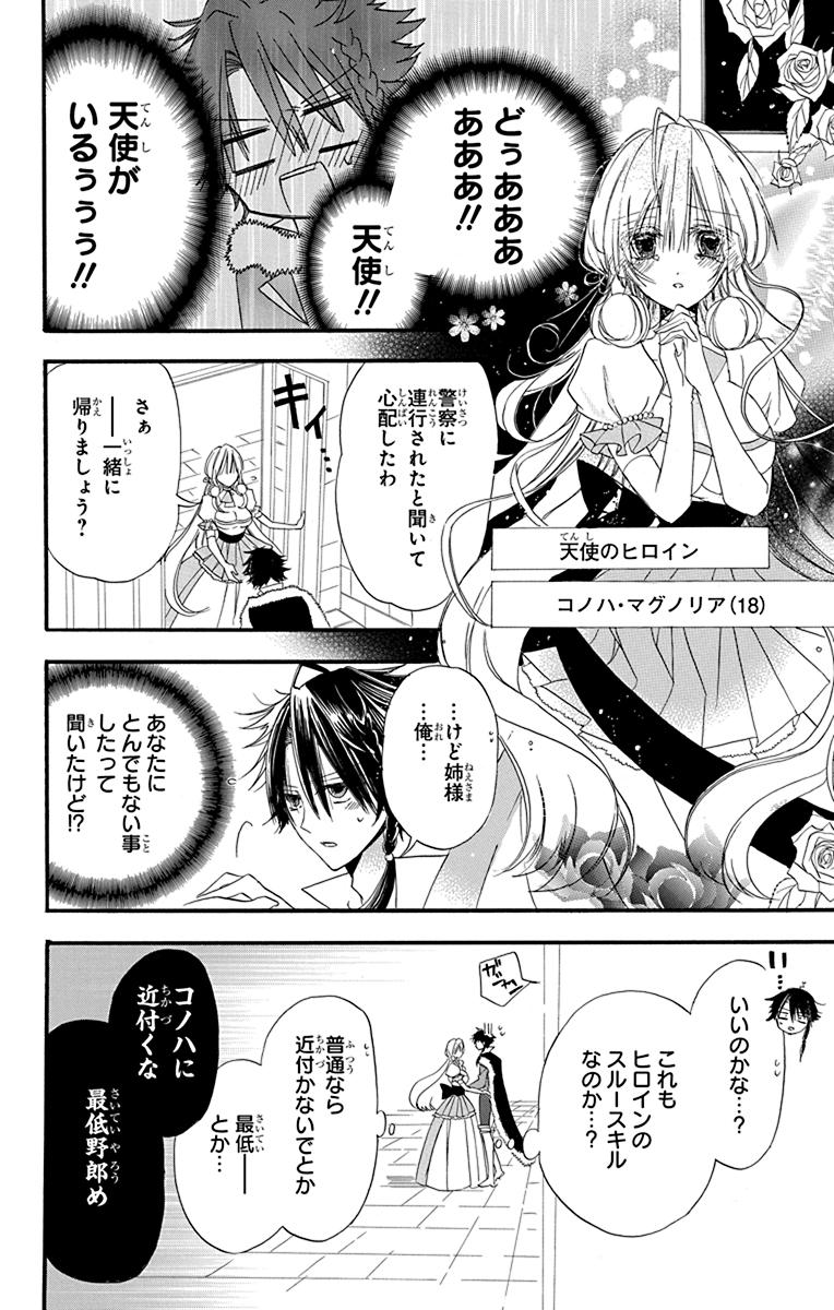 P46
